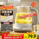 榮事達（Royalstar）養生壺 恒溫水壺燒水壺316電熱水壺煮茶壺花茶壺暖奶器24H保溫1.7L家用開(kāi)水壺YSH1759Y（316）