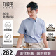 九牧王（JOEONE）【天絲棉麻 DP免燙】男裝短袖襯衫2025男士商務(wù)休閑襯衫 標(biāo)準(zhǔn)版+天藍(lán)色+TC2EXX20310 40 (175/92A)