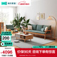 林氏家居實(shí)木沙發(fā)客廳新中式沙發(fā)小戶(hù)型三人位沙發(fā)原木風(fēng)木質(zhì)直排沙發(fā)PK4K 【原木色|綠】單人+三人+1L茶幾