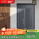 盼盼（Pan Pan）盼盼防盜門(mén)通風(fēng)門(mén)大門(mén)甲級家用安全門(mén)指紋密碼鎖子母門(mén)單門(mén)入戶(hù)門(mén) 常規子母門(mén)&外開(kāi) 2050*1170 機械鎖