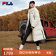 FILA 斐護科技|斐樂(lè )官方女士長(cháng)款羽絨服舒適保暖連帽外套 云菇白-WT L 170/88A/L