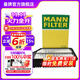 曼牌（MANNFILTER）C26022空氣濾芯格濾濾清器適用朗動(dòng)起亞K3 ix25 KX3