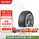 京東養車(chē)雙星輪胎 汽車(chē)輪胎  2條 205/55R16 91V SH71 包安裝送洗車(chē)