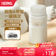 膳魔師（THERMOS） 燜燒杯大容量保溫飯盒316L不銹鋼悶粥杯燜燒罐保溫桶飯桶TCLE 珍珠白 720ml