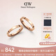 丹尼爾惠靈頓（DanielWellington）dw星辰戒指情侶對戒玫瑰金生日禮物54號+60號