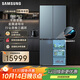 三星（SAMSUNG）AI神冰箱8系尊享款 501L四開(kāi)門十字門三循環(huán)超薄零嵌自動(dòng)開(kāi)門政府補(bǔ)貼20% 灰 RF50DG55513GSC