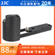 JJC 相機手柄 L型快裝板 適用于索尼RX100VI RX100M6 RX100M5A RX100M4/M3/M2 黑卡6代 5代 防滑配件 HG-RX100 黑色