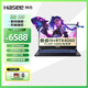 神舟（HASEE） 戰神Z8D6/Z8D9 酷睿i7/i9/RTX4060獨顯直連神州電競游戲本筆記本電腦 Z8D92：i9-12900/4060/144Hz 16GB內存 1TB固態(tài)【高能游戲版】