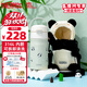 膳魔師兒童保溫杯學(xué)生吸管水杯熊貓系列水壺316L不銹鋼350ml 黑白