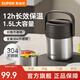 蘇泊爾（SUPOR）保溫飯盒不銹鋼長(cháng)效保溫桶大容量便攜提手上班族學(xué)生多層帶飯提鍋 深巧棕 兩層 1.5L