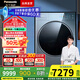 松下（Panasonic）全新纖鏡系列12kg大容量?jì)羲此跖菽瓋糁悄芡斗庞|控鏡面彩屏銀河鈷藍洗衣機 線(xiàn)下型號 國家補貼 XQG120-V290