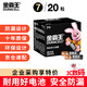 金霸王(Duracell)7號電池20粒裝 堿性七號干電池 適用耳溫槍/血糖儀/無(wú)線(xiàn)鼠標/遙控器/血壓計等