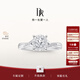 DR現貨光芒求婚鉆戒鉑金戒指BELIEVE結婚戒指女禮物紀念日節日禮物 TOP*僅售現貨/9分F色VS1