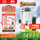 開(kāi)能全屋凈水器凈水機反滲透家用直飲機中央軟水機凈水大流量家用凈水機套餐組合 公寓型（2噸全屋水系統）