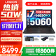 聯(lián)想拯救者Y7000P 2025補貼 電競游戲筆記本電腦r 可選Y9000P同性能5070獨顯 旗艦酷睿 16核i7-14650HX 滿(mǎn)血RTX5060 16G 1TB 標配｜官方正品 支持驗證