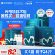 綻妍皮膚修護(hù)敷料25g*6片4盒透明質(zhì)酸鈉敏感肌醫(yī)美術(shù)后補(bǔ)水醫(yī)用面膜
