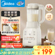 美的（Midea）2025新款家用破壁機 迷你小型1.2L輕音多功能全自動(dòng)豆漿機 1-2人榨汁碎冰料理輔食機D26 