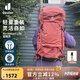 多特（Deuter）登山包 藍(lán)精靈女款3-5日輕量重裝戶外包 徒步探險旅行雙肩背包 紅嘴鷗紅色45+10SL