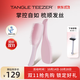Tangle Teezer英國按摩順發(fā)TT王妃氣墊梳子靈巧送女友老婆情人節生日禮物氣質(zhì)粉