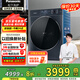 松下（Panasonic）滾筒506超薄全嵌【小薄荷SD】10公斤洗烘一體水氧泡沫凈 戶(hù)外服洗天幕藍XQG100-SD151  國家補貼 除菌空氣洗