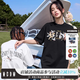 MEDM“天使系列”和平鴿短袖T恤男夏季潮牌復(fù)古情侶寬松體恤 黑色 M