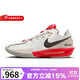 耐克  男鞋G.T. CUT 3 EP蛇年新年款CNY緩震耐磨實(shí)戰籃球鞋 HV5977-102 42.5