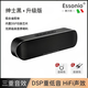 ESSONIO意大利品牌無(wú)損級高音質(zhì)震撼大喇叭無(wú)線(xiàn)藍牙音箱音響大音量戶(hù)外室內超長(cháng)續航低音炮多種播放音效 紳士黑【HIFI音質(zhì)+超長(cháng)續航】