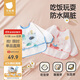 貝肽斯吃飯圍兜防水防臟兒童反穿罩衣春秋長(cháng)袖男女寶防污圍裙海洋+兔子M