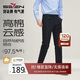 柒牌【高棉彈力】男士休閑褲春秋商務(wù)百搭舒適修身直筒褲