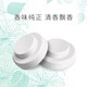 YooCar空軍二號一號車載香水車內(nèi)香薰汽車用香水?dāng)[件出風(fēng)口固體香膏香氛飾品除味空氣清新劑 補(bǔ)充裝：清爽海洋味香片(5個）