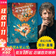 【全3冊自選】尼爾·蓋曼幻想小說(shuō)三部曲 奇跡男孩與冰霜巨人 北歐神話(huà)冒險故事 兒童科幻想小說(shuō)