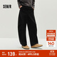 森馬（Semir）休閑褲男秋寬松弧形彎刀褲25長褲垂感松弛感抽繩褲子10A525127102