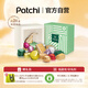 PATCHI芭馳奢禮系列果仁巧克力禮盒250g  中秋節(jié)禮物 生日禮物 原裝進(jìn)口