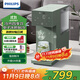 飛利浦（PHILIPS）即熱式飲水機家用冷熱兩用制冰水小型桌面茶吧機臺式制冷+制熱一體飲水機UV殺菌直飲機ADD8256/93