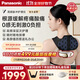 松下（Panasonic）小V領(lǐng)【免費試用】肩頸按摩儀頸椎按摩器頸部斜方肌高頻脈沖便攜披肩辦公家用送老人父母禮物RAE50 肩頸專(zhuān)用高頻脈沖按摩-黑色【免費試用30天包運費】