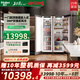 海爾25年新款【玉蘭花】全嵌入式冰箱隱藏內(nèi)嵌式對(duì)開(kāi)超薄雙開(kāi)門(mén)內(nèi)嵌大容量冰箱 冷藏+冷凍組合