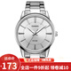 卡西歐(CASIO)手表 男女士超薄運(yùn)動石英防水腕表 白盤鋼帶男MTP-1303D-7A