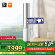 小米（MI）米家 3匹 新一級能效 雙出風(fēng)自然風(fēng) 健康 立式空調(diào) 72LW-NA11/M2A1【國家補(bǔ)貼20%】整機(jī)十年質(zhì)保