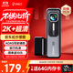360行車(chē)記錄儀K380plus版 大廣角 2K+高清錄像 智能車(chē)載隱藏式 裸機 