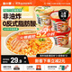 窩小芽?jì)和癄I(yíng)養泡面(番茄味+豚骨味)*2 非油炸方便面條享嬰兒寶寶輔食譜