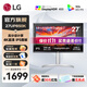 LG 27UP850K 27英寸4K顯示器 HDR400 IPS面板 Mac外接Type-C90W 滿(mǎn)血版 硬件校準 內置音箱 升降旋轉 液晶電腦顯示屏 27UP850N升級款