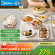 美的（Midea）隨心卷柔性折疊暖菜板 飯菜保溫板家用多功能熱菜板 熱菜神器加熱桌墊加熱杯墊火鍋加熱墊MC-BWR01