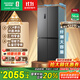 容聲465升十字雙開(kāi)四開(kāi)門(mén)電冰箱家用一級能效風(fēng)冷無(wú)霜變頻節能超薄大容量 BCD-465WD18FP家電國家補貼
