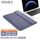 Yoves 適用華為matebook pro電腦包xpro內膽包典藏版鴻蒙筆記本保護套 黯藍色 MateBook Pro/X Pro 14.2英寸