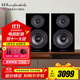 樂(lè )富豪（Wharfedale） 沃夫德?tīng)?鉆石12.1高保真2.0 hifi發(fā)燒書(shū)架音箱 鉆石12.1黑色音箱一對