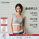 Calvin Klein內衣【CK曲線(xiàn)杯摩登引力帶】女士ck聚攏升杯顯腰細T恤式外擴文胸 P7A-莫奈灰 S