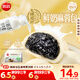 思念x悅鮮活大師精研牛奶麻蓉包510g15只 包子饅頭早餐半成品食品早點(diǎn)