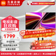 小米電視A32/43/50/55英寸全面屏抖音直播帶貨提詞屏顯示器辦公教育教學(xué)無(wú)線(xiàn)投屏互聯(lián)可移動(dòng)電視一體機 50英寸 【上門(mén)安裝】紅米電視A50+移動(dòng)掛架