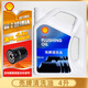 殼牌（Shell）極凈超凡喜力 藍喜力 全合成汽車(chē)機油 發(fā)動(dòng)機潤滑油 汽車(chē)保養用品 殼牌清洗油 4L