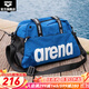 阿瑞娜（arena）游泳包斜跨手提游泳包專(zhuān)業(yè)防水多倉收納男女便攜大容量便攜 藍色（BLU）